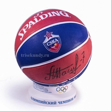Мяч с автографом Алжана Жармухамедова (фильм Движение вверх)