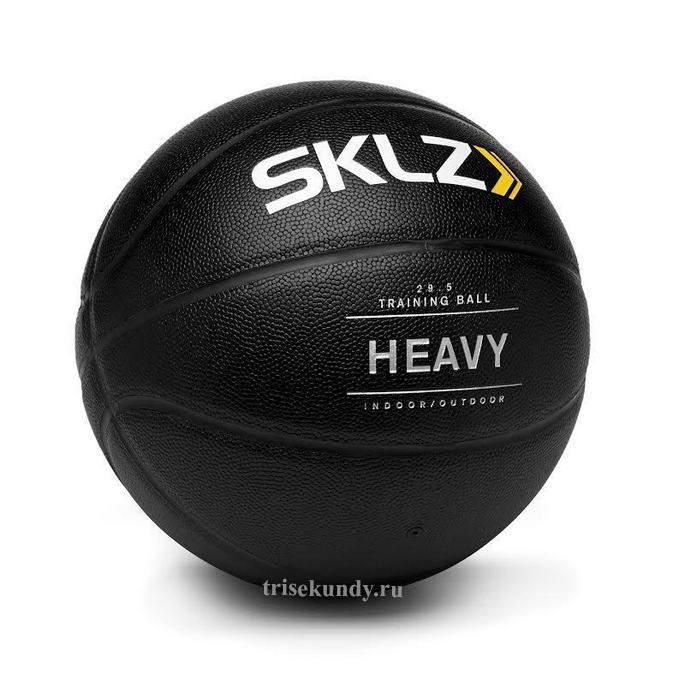 Утяжеленный баскетбольный мяч SKLZ Heavy weight control basketball