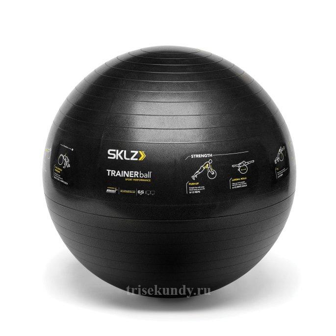 Гимнастический мяч SKLZ Trainer Ball Sport Performance