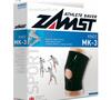 Бандаж коленной чашечки Zamst MK-1 легкая поддержка