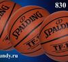 Мяч баскетбольный Spalding TF 150 7 размер